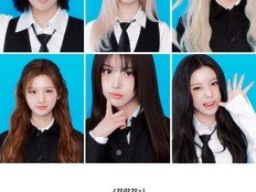 엔믹스, 스페셜 콘텐츠 공개→‘2026 비냐 델 마르 페스티벌’ 출격