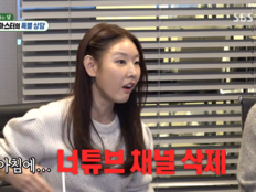 한혜진, 샤워 장면 노출될 뻔…‘아찔 습관’에 전문가 경고 (미우새)