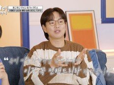 장성규, 직진 순애남이었네…“택배 기사로 위장해 아내 학교 찾아가” (하나부터 열까지)