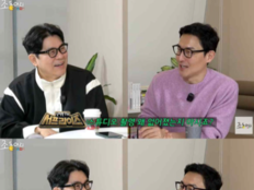 김용만, ‘서프라이즈’ 하차 사과…“입이 방정”(조동아리)