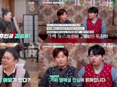 김승수·박세리 ‘결혼설 당사자’들 만났다…김승수 석고대죄(남겨서뭐하게)