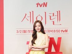 ‘세이렌’ 박민영 “밥 대신 물만 3L…날렵한 모습 위해 준비”