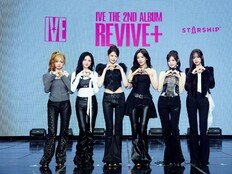 아이브 장원영 ‘에잇’→가을 ‘오드’ 솔로곡 수록 “많이 좋아해주길”