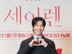 ‘세이렌’ 위하준 “대본 앉은 자리에서 다 읽어…안 할 이유 없었다”