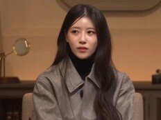 이미주·영탁 MC로…‘벌거벗은 세계사’ 확 달라졌네  [DA:투데이]