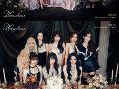 ‘데뷔 10주년’ 우주소녀 25일 스페셜 싱글 ‘Bloom hour’ 발표