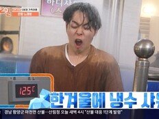 김종민∙이준∙딘딘, “입수보다 극혐” 포항 ‘뷰 맛집’ 당첨 (1박2일)