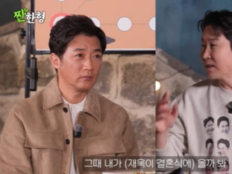 신동엽, ‘전 연인’ 이소라 배려 고백…“내가 갈까 봐 안 왔다” (짠한형)