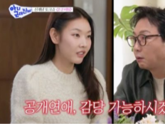 한혜진 “공개연애 가능” 당당…탁재훈 플러팅에 응수(아근진)