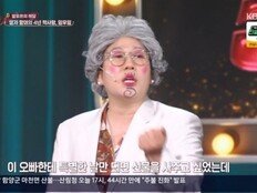 김영희, 4년 짝사랑 임우일에 “남자로 보인다” 고백…결말은 거절(말자쇼)