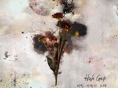 허각, 씨야 명곡 다시 부른다→오늘(24일) ‘미친 사랑의 노래’ 발매