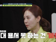 ‘의사♥’ 조민희, 연쇄 불륜 저지른 남편에 “용서 못해” 분노 (탐비)[TV종합]