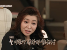 “성추행 당했는데 네 탓” 父 발언…오은영 “문제는 가족 안에” (가족 지옥)