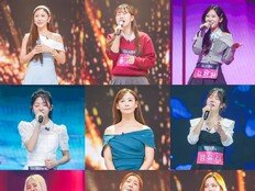 ‘미스트롯4 올하트 스페셜’ 편성…24일 방송