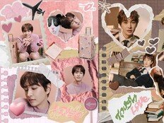 온유, ‘터프 러브’로 그릴 다채로운 사랑의 단면