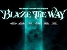 ‘밀리언셀러’ 앤팀, 5월 대규모 아시아 투어 돌입