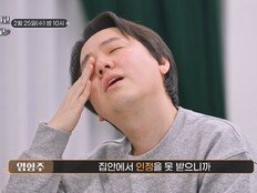 임형주, 충격 고백 “떼인 돈만 8천만원…” 母 때문? (아빠하고3)