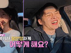 30기 영자, 영식에 “정신 차리셔야…” 회초리 발언 (나솔)