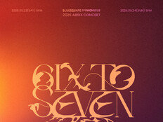 워너원 재결합에 겹경사…AB6IX 3월 정규 컴백+콘서트 [공식]