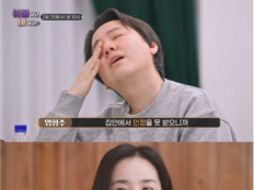 임형주, 12세 데뷔 트라우마 눈물 고백…한혜진도 공감