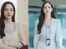 박민영, 남자 여럿 홀릴만 해… 문제는 다 사망 (세이렌)