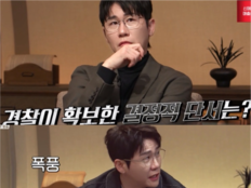 영탁, ‘벌거벗은 세계사’ 새 MC…공감 리액션 터졌다