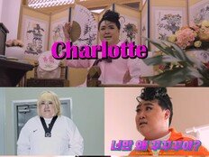 김규원, 영국인 ‘샬럿’ 싱크로율 100%…SNL 이어 유튜브까지 접수