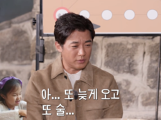 안재욱, 딸 “또 술?”에도…“필름 많이 끊긴다” (짠한형)