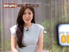 다비치 이해리 떴다, ‘히든싱어8’ 출격 “모창자? 무섭다” 