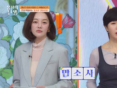 “지방만 태운다?” 황보라도 놀란 3주 다이어트 정체 (몸신)