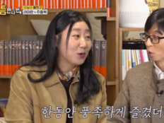 라미란, 13kg 감량 후 방심…“몇 달 만에 다시 올라” (틈만 나면)