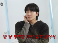 이용진, 신기루에 금 한 냥 900만 원…“반 냥은 돌려줘” (살롱드립2)