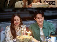 평화로운 옥상 파티 뒤 숨겨진 균열… ‘건물주’ 스틸컷