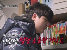 ‘폐쇄병동 입원’ 현주엽子, 촬영 거부→돌연 가출…“첫사랑 사진 왜 건드려”