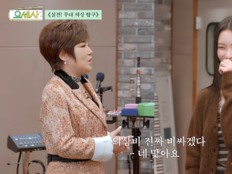 김연자 “돈 번 거 다 의상에 투자”…아일릿 윤아도 놀랐다