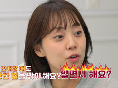 30기 영숙, 결국 영호에 극대노…“미안한 일을 왜 해?” (나는 SOLO)