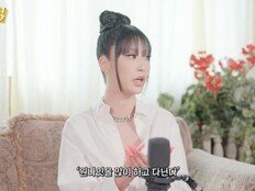 래퍼 카모 “원나잇 쓰리썸 루머…” 결국 입 열어 (신여성)