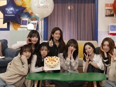 우주소녀, 데뷔 10주년 기념 토크 라이브 성료…25일 신곡 ‘블룸 아워’ 발표