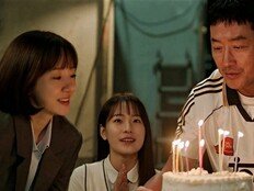 하정우 영끌 축하파티? 임수정→정수정 다 모였다 (건물주)