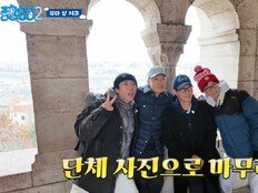 유재석X이성민 ‘풍향고2’ 폭발…3560만뷰·굿즈 완판