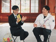 단종 떴다…박지훈 “8살 때 주몽 아역 출신” (유퀴즈)