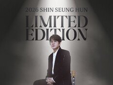 신승훈, 35주년 매진 성원 화답…4월 서울 ‘리미티드 에디션’