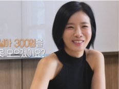 박기영, 네덜란드 게릴라 콘서트 승부수…“300명 못 모을까”