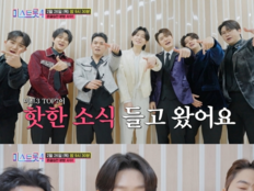 ‘미스트롯4’ TOP5 전쟁…‘미스터트롯3’ TOP7 출동