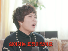 조혜련, ‘♥김태희’ 비에 결국 사과…“리얼로 싫은 표정”