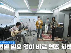 하츠웨이브, 실력파 맞네…첫 송캠프서 즉석 로고송 뚝딱