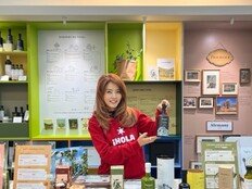 손미나 올라미나, 코엑스서 500년 올리브오일 꺼냈다