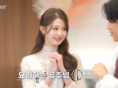 장원영, 안성재도 ‘생존’ 외친 요리 실력…못 하는 게 뭐야 [DA클립]