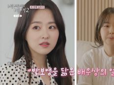 이성미 딸, ‘박보영+안은진’ 섞은 미모…“진짜 예쁘다” 감탄 (내 새끼의 연애2)[DA클립]