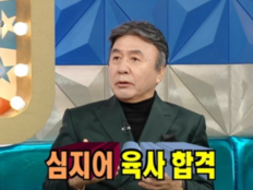 박영규, 육사 보낸 딸 결국 자퇴…“마음 안 좋다” (라디오스타)